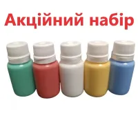 Фарба для мітки маток (акційний набір 5шт.)