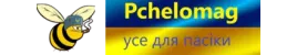 Магазин бджільництва ПЧЕЛОМАГ