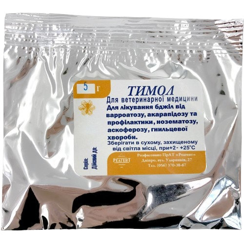 Тимол порошок 5 г